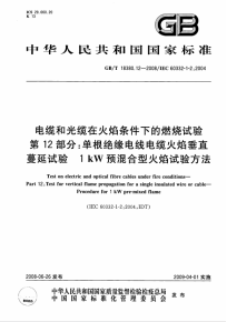 綜合布線中網絡線纜測試項目揭秘