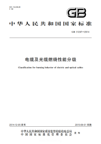 綜合布線中網絡線纜測試項目揭秘